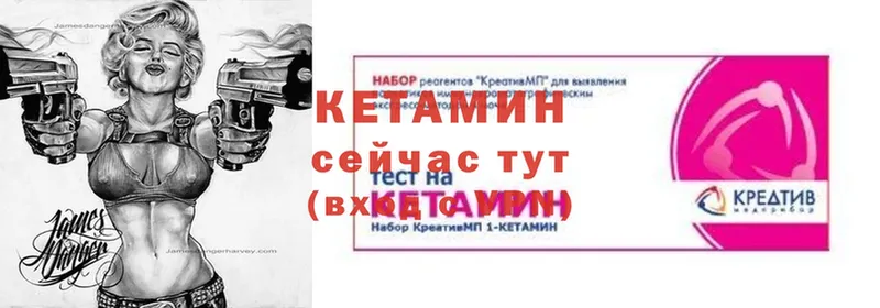 blacksprut ссылка  Новотроицк  КЕТАМИН ketamine 